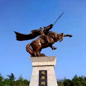江州（重庆）大将赵云