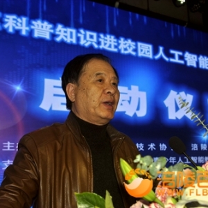 涪陵：三所学校“青少年人工智能教育示范基地”授牌