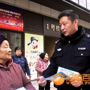 消防救援宣传车进社区