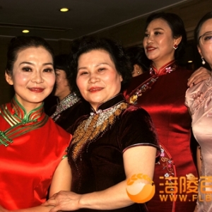 2020涪陵女企业家协会年会暨巾帼联盟答谢会举行