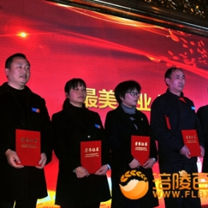 涪陵物业为42万业主服务  从业人员2万人
