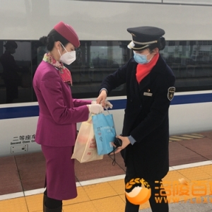 铁路人一次特别交接