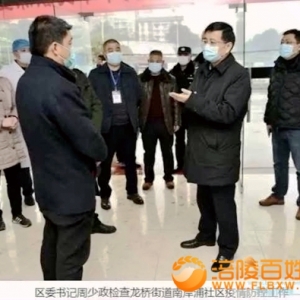 致敬  新时代最可爱的物业人