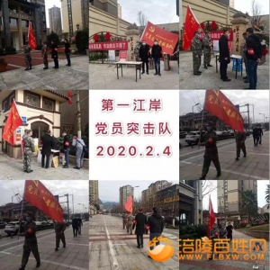 海源物业人：疫情防控24小时护卫家园