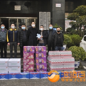 熙诗沙龙向抗击新冠肺炎一线志大物业捐赠