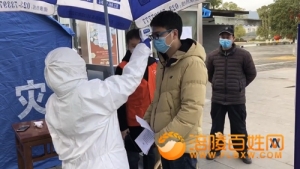 抗击疫情  铁路助力通行