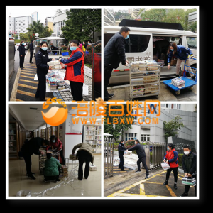 图书与你  共战疫情