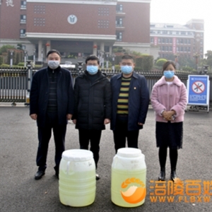 熙诗沙龙赠消毒浓液助学校、餐饮复学开门