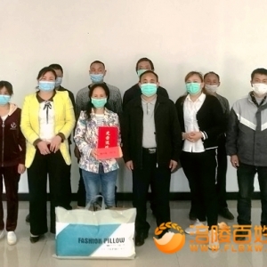 五一前国丰实业暖心活动