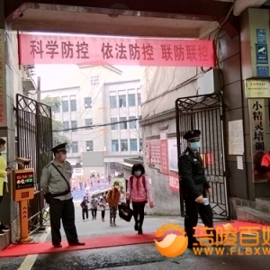 五月将迎来大中小学上学的高峰
