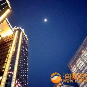 五一高笋塘的月亮