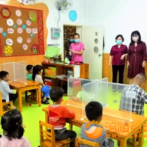 涪陵区教委领导督导兴华幼儿园开园复课工作