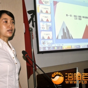 合盈企业扎根石柱创业孵化基地
