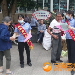 扶贫铁路“安全生产月”