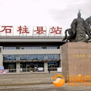巾帼英雄——秦良玉