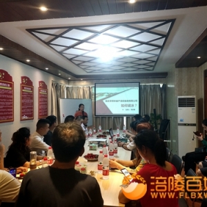 疫情之后企业如何破冰李照林沙龙交流会举行