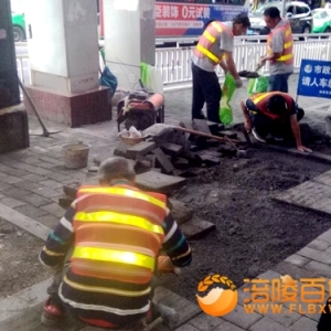 市政维修温馨提示好