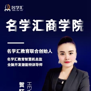 名学汇教育在涪陵