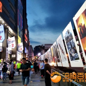 高笋塘逛夜市