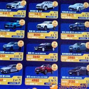 永川：零元购房购车特大好消息