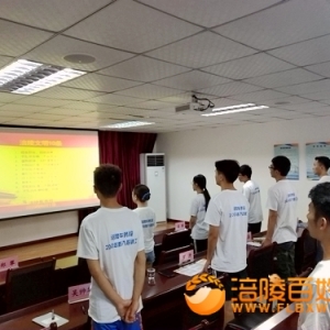 涪陵车务段“文明晨读”