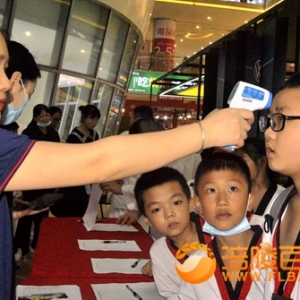 涪陵北斗站2020年重庆市跆拳道俱乐部联赛举行