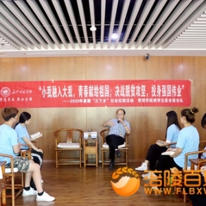 【三下乡】探寻涪州书香 共享成渝文化
