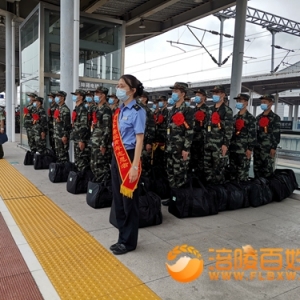 涪陵车务段倾情服务新兵
