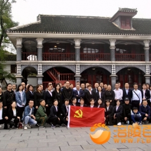 不忘初心谋发展 遵义会议照征程