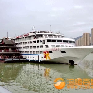 长江黄金七号游轮停靠涪陵乌江码头
