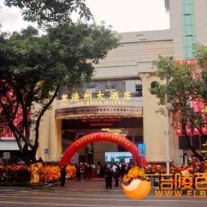 打造涪陵三星——涪洲大酒店