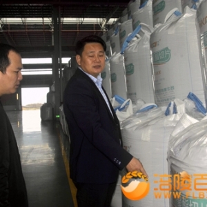 重庆万凯打造全球单套产能最大食品级PET高分子生产基地