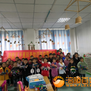 科普活动进校园——培基幼儿园