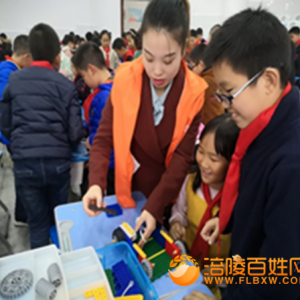 科普活动进校园——城六校乌江校区科普活动