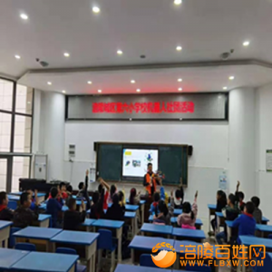 科普活动进校园—涪陵城六校乌江校区
