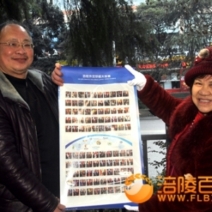 “一带一路”百枚外交珍邮大版票