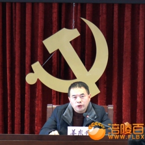 涪陵车务段2021年通讯员、网评员、新媒体采编员暨兼职团干部培训班圆满举行 ... ...