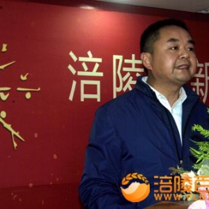 诗歌朗诵迎春节 涪陵区新专联2020年工作总结会举行