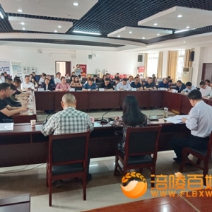 重庆市涪陵区崇义商会全国榜上有名