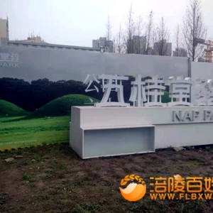 五桂堂取代南浦是民心所向