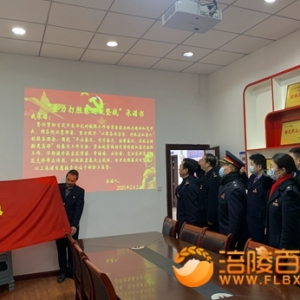 涪陵车务段党委全力打胜春运攻坚战