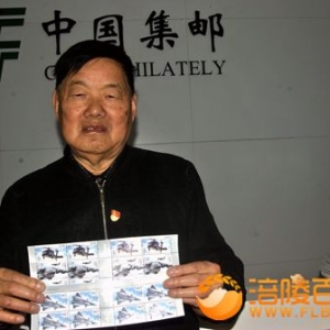 讲党史赏邮票   庆党100周年