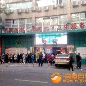五一前涪陵上万支新冠疫苗投放市场