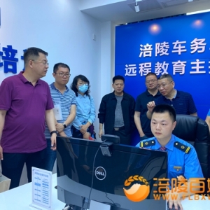 匠心铸精品  标准夯基础 —涪陵车务段职教标准化规范化建设侧记 ... ...
