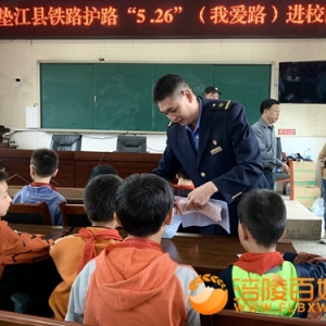 爱路护路宣讲为“少年的你”护航成长