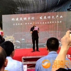 珍溪河口村首届生态龙虾文化节诗一首