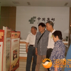 涪陵亮相：《新中国邮票上的中国共产党光辉历程》展板