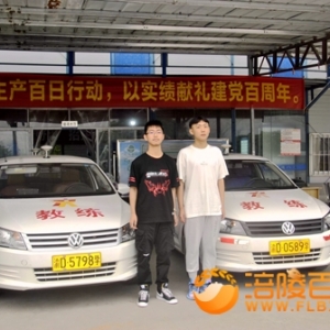 “机器人教练”进览达驾校
