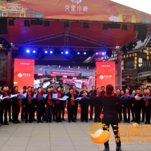 涪陵健身大学歌声响爻里小镇