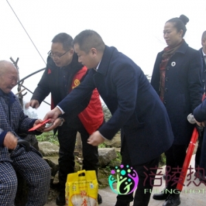 重庆涪陵十一英里：下乡扶贫助困送温暖